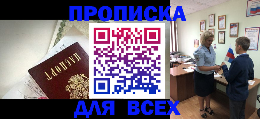форма 3 в Сасово