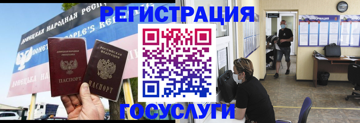 временная регистрация надежно в Сасово